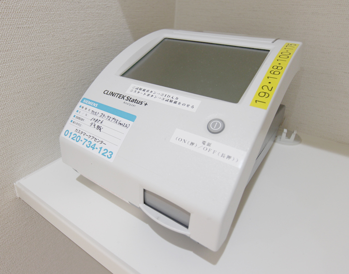 尿分析装置
